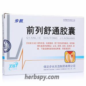 Qian Lie Shu Tong Jiao Nang for chronic prostatitis benign prostatic hyperplasia